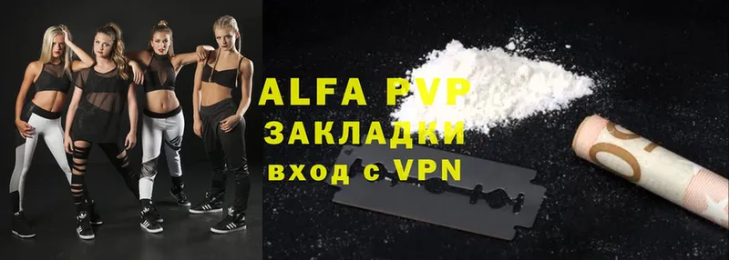 Alfa_PVP Crystall  Гурьевск 