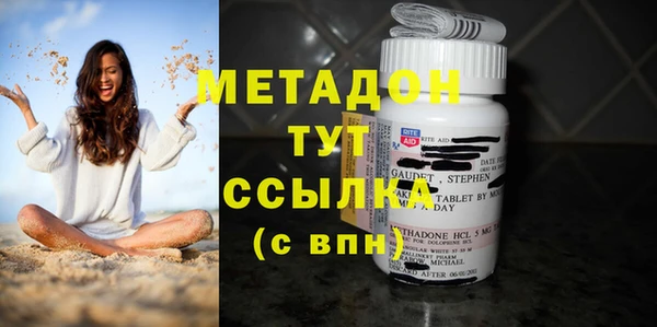 MDMA Premium VHQ Верхнеуральск