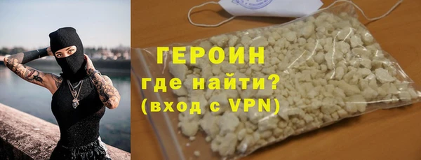 альфа пвп VHQ Бронницы